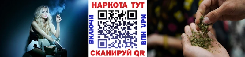 Купить наркотики сайты Аша БУТИРАТ СК МЕФ Конопля