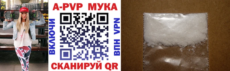 Alpha-PVP мука  Аша 