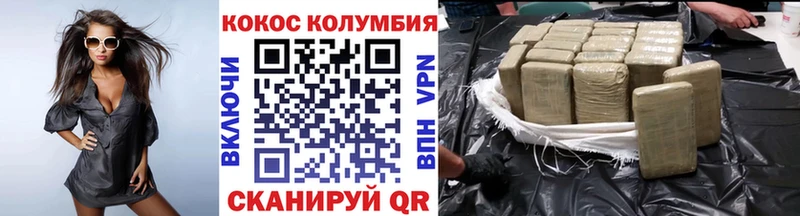 COCAIN 98%  omg зеркало  Аша 