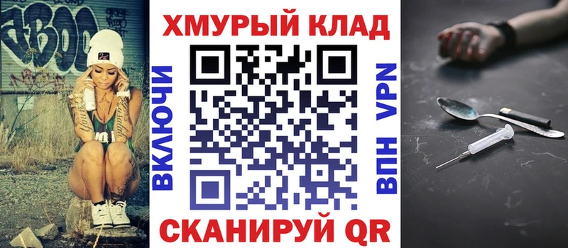 где купить наркоту  Аша  Героин Афган 