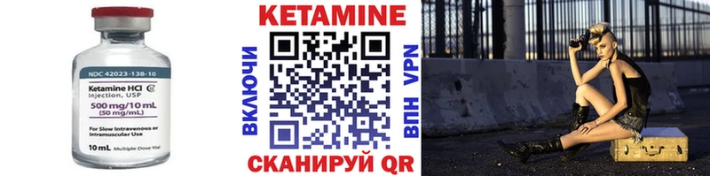 КЕТАМИН ketamine  Аша 