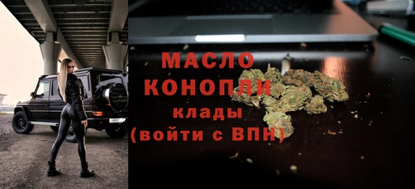 скорость Армянск