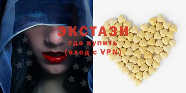 MDMA Арсеньев