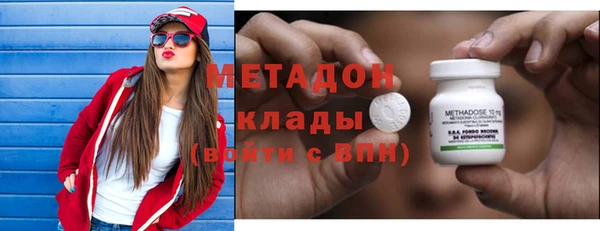 MDMA Арсеньев