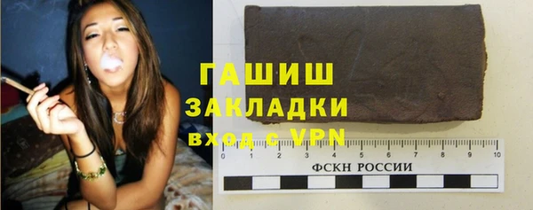 MDMA Арсеньев