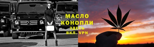 скорость Армянск