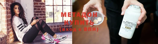 MDMA Арсеньев
