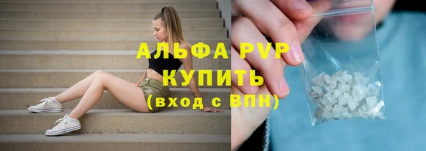 скорость Армянск
