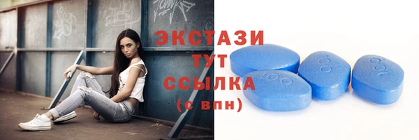 скорость Армянск