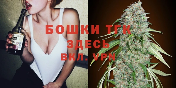 скорость Армянск