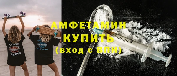 MDMA Арсеньев