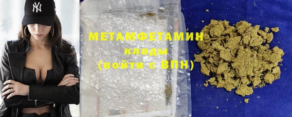скорость Армянск