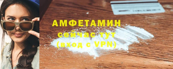 MDMA Арсеньев