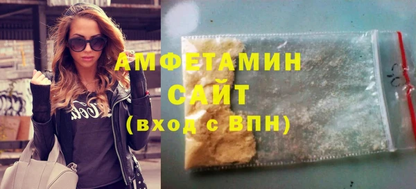 бутират Переславль-Залесский