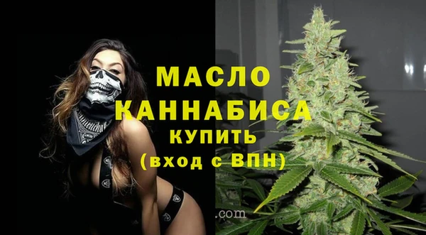 скорость Армянск