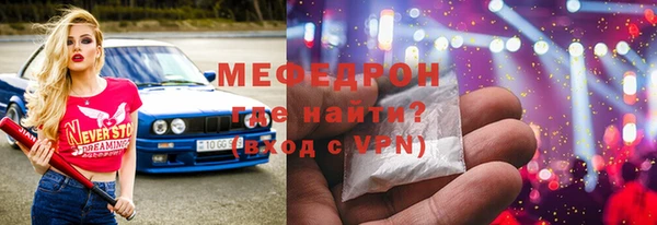 скорость Армянск