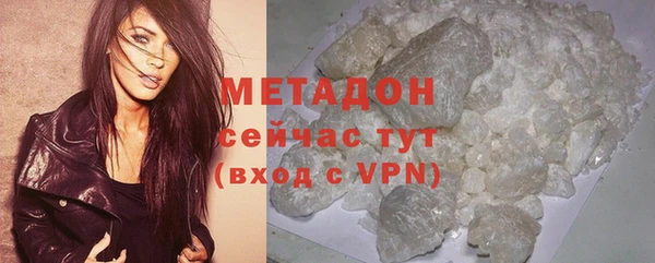 MDMA Арсеньев