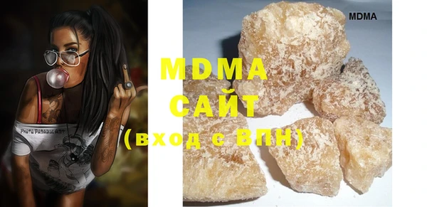 MDMA Арсеньев