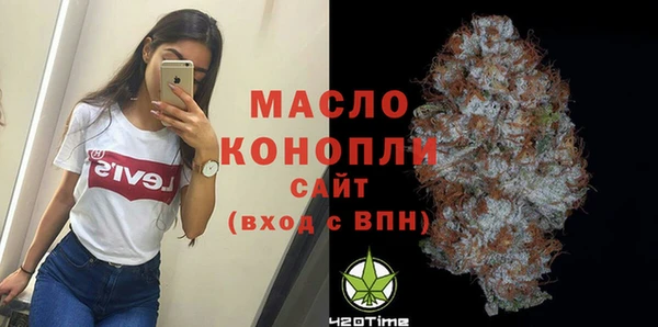 скорость Армянск