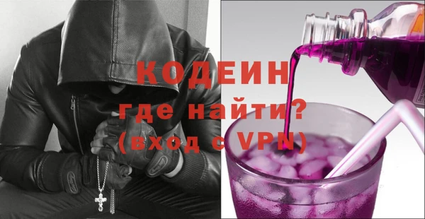 скорость Армянск