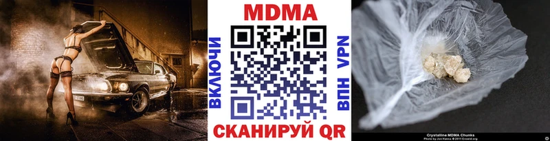 MDMA VHQ наркотики Аша