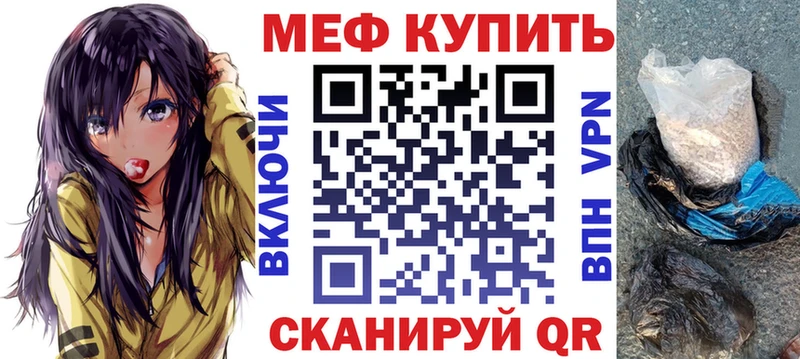 хочу   Аша  Мефедрон mephedrone 