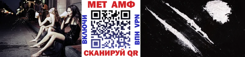МЕТАМФЕТАМИН витя  Аша 