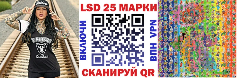 Марки N-bome 1500мкг  закладки  Аша 