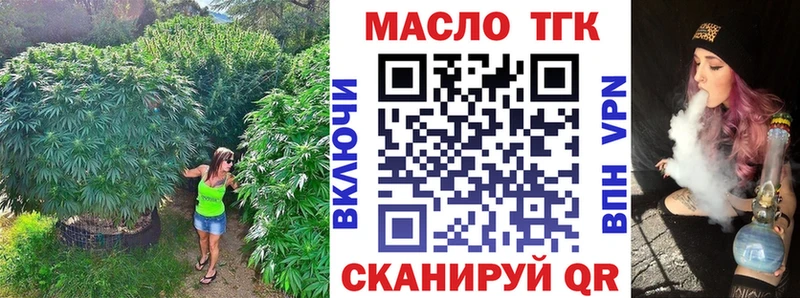 Дистиллят ТГК жижа  площадка состав  Аша 